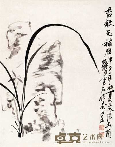 黄胄 文傑 甲子（1984）年作 兰石图 镜心 60×47cm